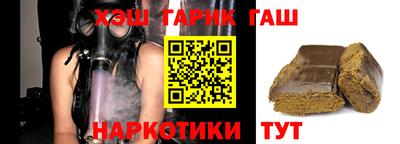мескалин Усть-Илимск