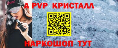 метамфетамин Усть-Джегута
