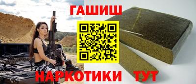 марки nbome Уссурийск