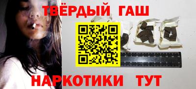 марки nbome Уссурийск