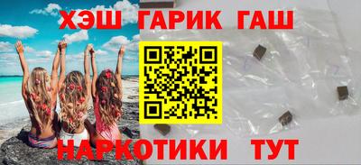 мескалин Усть-Илимск