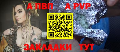 мескалин Усть-Илимск