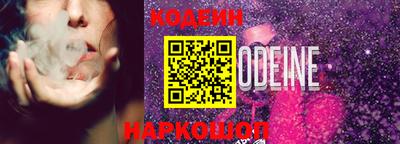 марки nbome Уссурийск