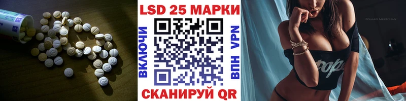 hydra сайт  хочу наркоту  Шумерля  Лсд 25 экстази ecstasy 