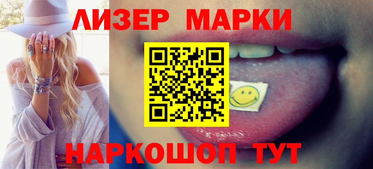 LSD-25 экстази ecstasy  Лсд 25 экстази  Лсд 25 экстази ecstasy  Шумерля  Вход с VPN 