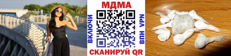 MDMA crystal  гидра сайт  Шумерля 