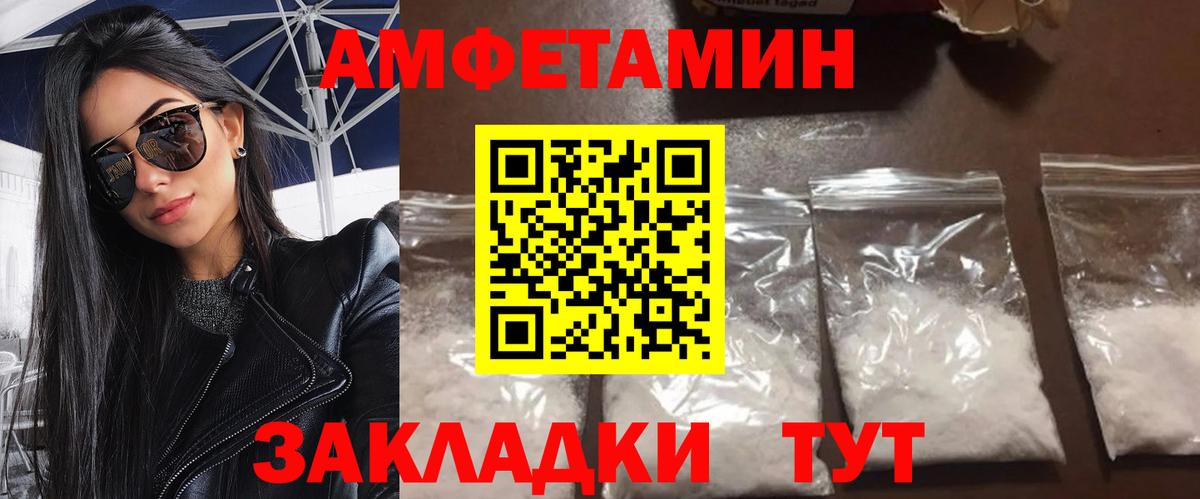 Первитин Декстрометамфетамин 99.9%  Первитин Декстрометамфетамин 99.9%  Вход с VPN  МЕТАМФЕТАМИН  Шумерля 