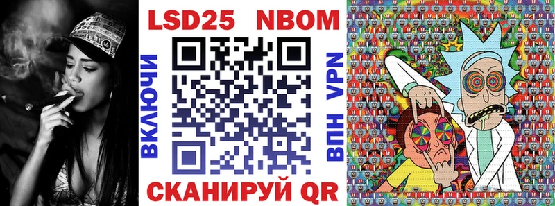 Марки 25I-NBOMe 1,5мг дарк нет какой сайт Шумерля купить наркотик