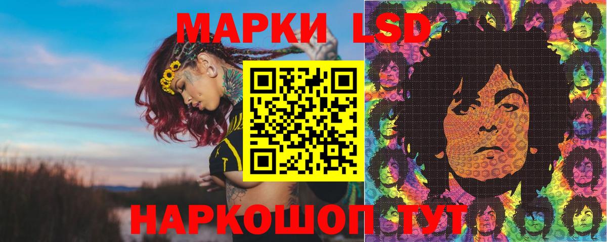 Наркотические марки 1,8мг Шумерля