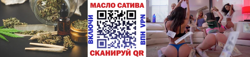 маркетплейс какой сайт  Шумерля  ТГК вейп с тгк 