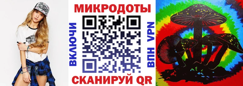 кракен tor  Шумерля  Псилоцибиновые грибы Psilocybine cubensis 