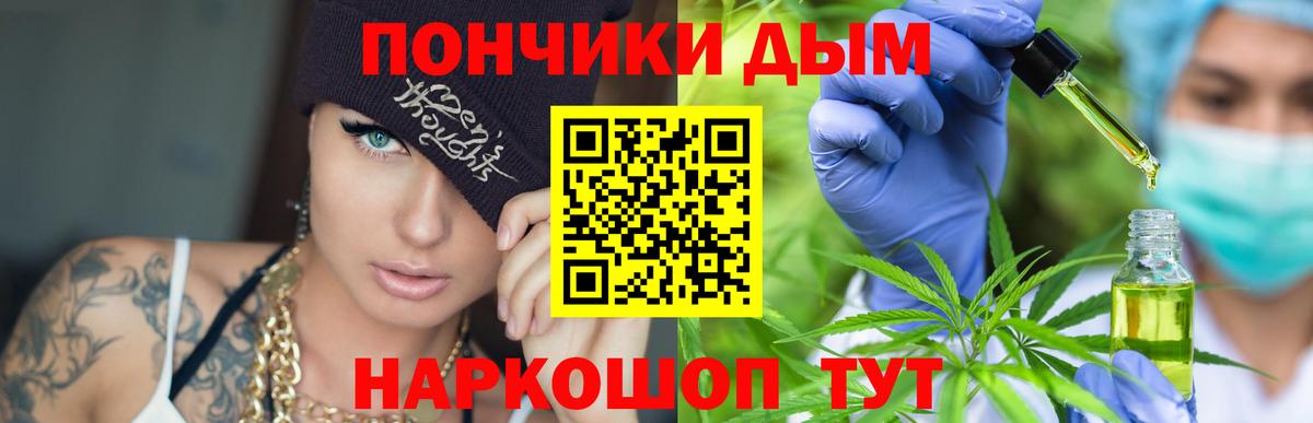 Конопля VHQ Шумерля
